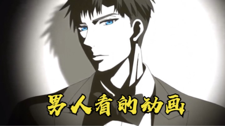 杀乌鸡男人他来了（哈哈哈）
