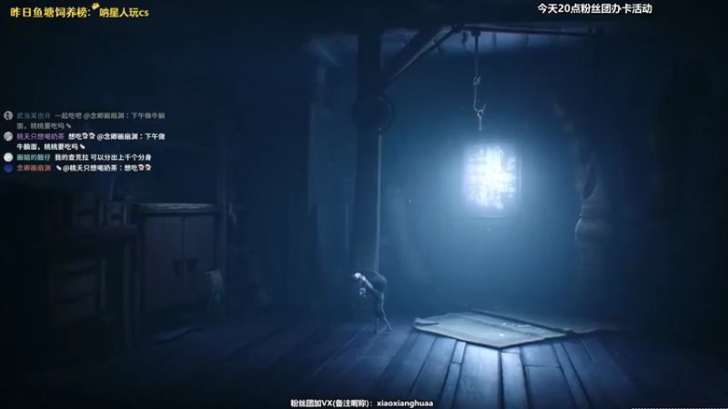 【2021-08-08 11点场】肖像画啊：下饭主播，在线喂饭时间