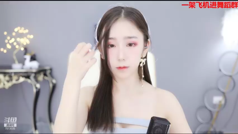 【2021-08-10 20点场】熊小怡呀：人类高质量女性 7513035