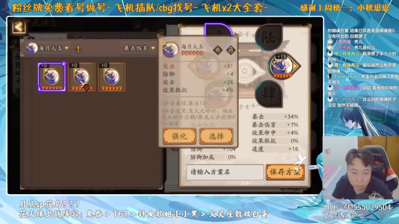 【2021-08-09 23点场】血墨丶：对萌新最友好的直播间