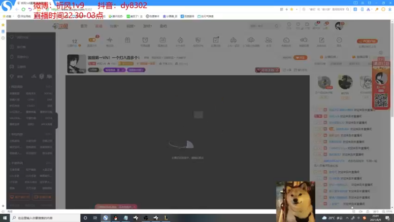 【2021-08-09 23点场】祈风1v9：国服第一VN！一个打八百多个！