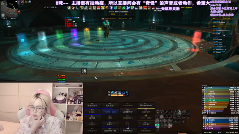 【2021-08-07 01点场】鸢鸢大魔王：鸢鸢奶德8/10M❤35884