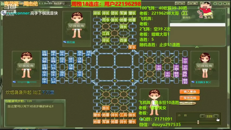 【2021-08-09 23点场】恶蚊子：我要做劳模，嗨起来！！！