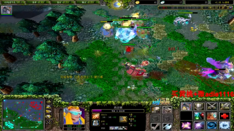 【2021-08-10 03点场】Dota小蝴蝶：omg昆山鸡王终极快乐的直播间~