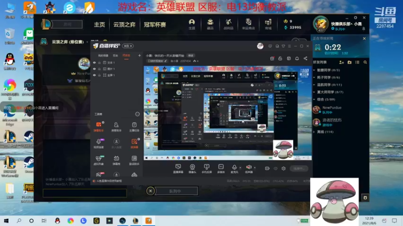 【2021-08-06 12点场】淼小晟：小晟：快乐的一天从哀嚎开始