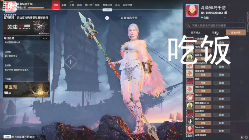 【2021-08-09 14点场】妹岛千彻：早上抗压冲榜，晚上欢乐三排。