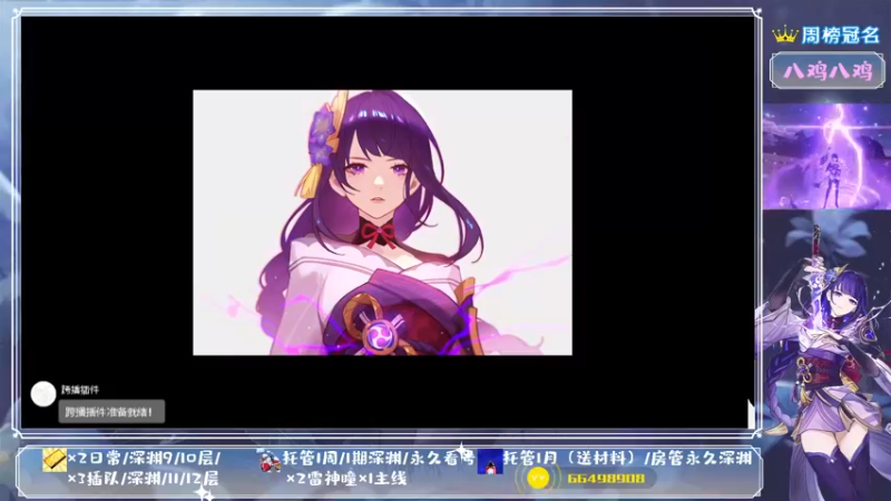 【2021-08-09 10点场】MKforever：你的专业定制规划帮肝师