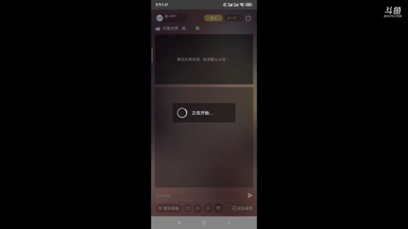 【2021-08-09 13点场】蓝小样YonHen：真就神仙打架？
