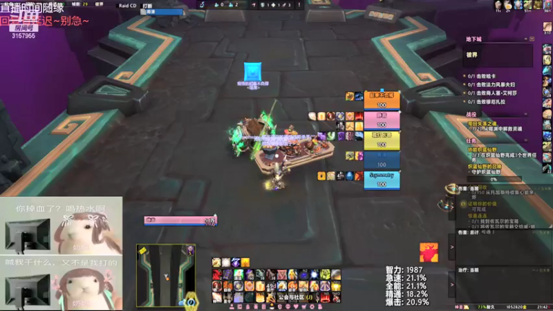【2021-08-08 21点场】朝秦暮楚楚：朝秦暮楚楚