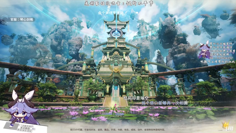 【2021-08-08 15点场】一只蓝泠：蓝泠咒奶：pve萌新导师