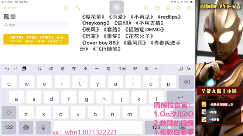 【2021-08-10 00点场】大魔王小楠：国服露娜五排带粉 4318686