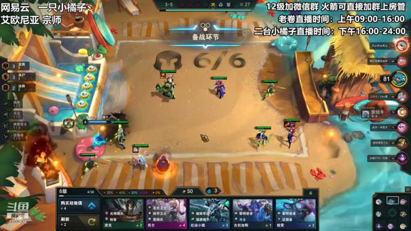 【2021-08-09 23点场】卷子丶：勇敢橘子，不怕困难~~！！！
