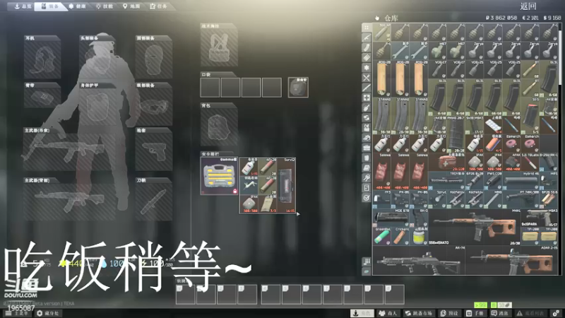 【2021-08-06 20点场】木木叔丶：【木木叔】第五个全皇冠~