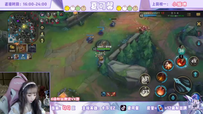 飚到极限吧-小姐姐ADC飞机双排冲分3