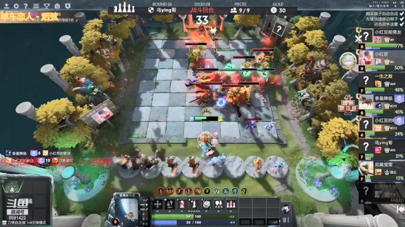 【2021-08-10 16点场】小红豆阿：在吗？能成为钻石粉丝吗