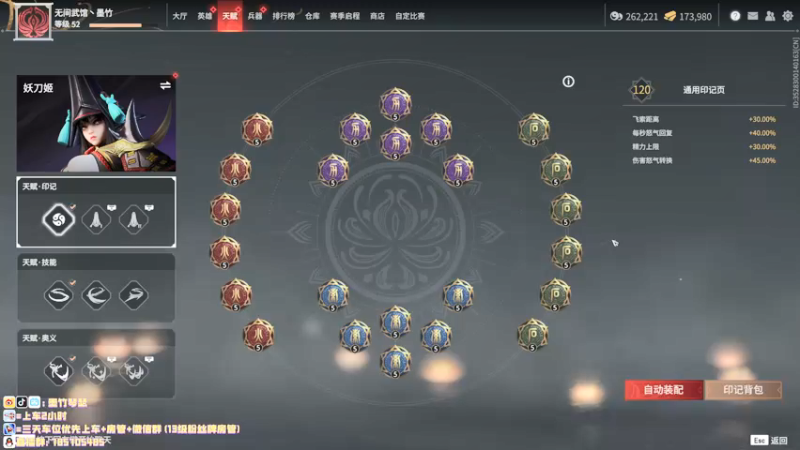 【2021-08-09 23点场】墨竹琴瑟：今晚研究下新武器以及更新内容