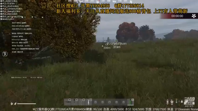 【2021-08-08 21点场】o猫巷鱼未归o：DAYZ 饼干的PVE服务器养老日常