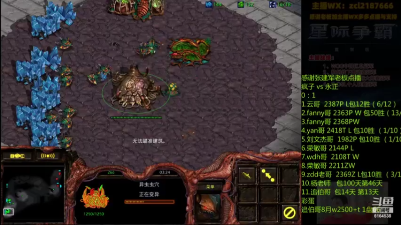 【2021-08-09 18点场】Svs_fengzi：Svs_fengzi的直播间