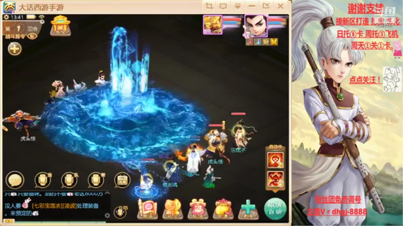 【2021-08-06 13点场】黑糖真猪：愿你有所收获