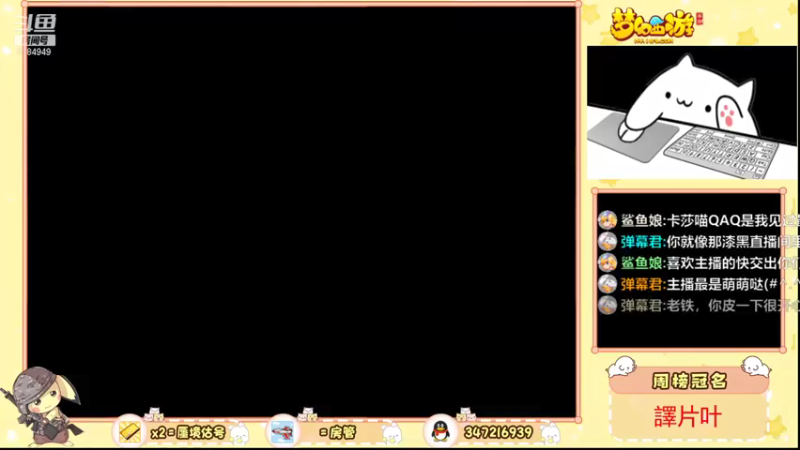 【2021-08-10 16点场】卡莎喵QAQ：蜃境小丸子，随便冲冲