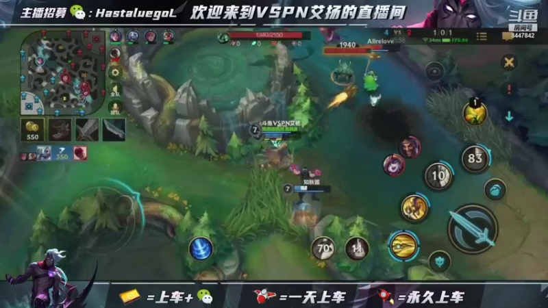 在榜潘神-辅助位虐杀冲分2