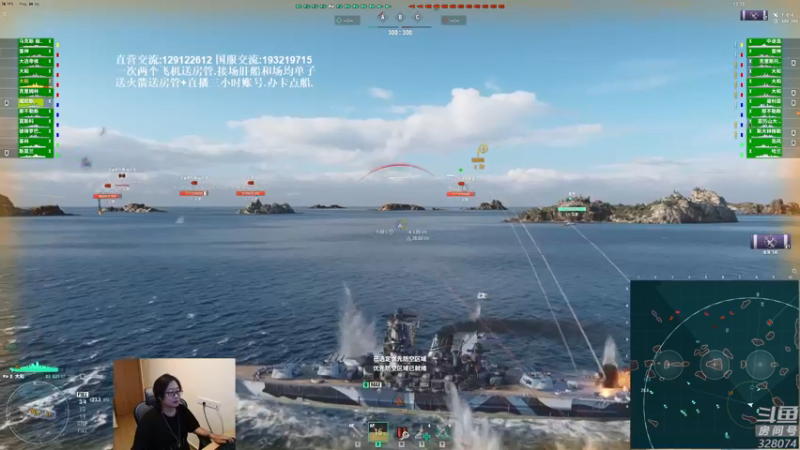 【2021-08-09 20点场】天涯凝望：战舰世界:俄服第一大和