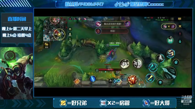 辅助塞纳回血能力团战超强团战合集5