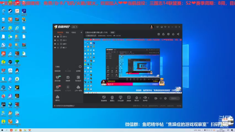 三国志S2第七周周一01