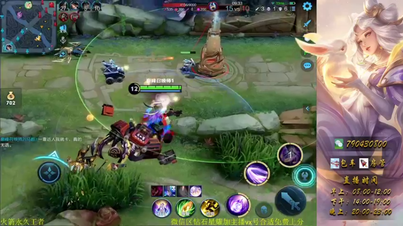 【2021-08-09 20点场】老杨宠溺小咩咩：国服嫦娥：王者局单排教学