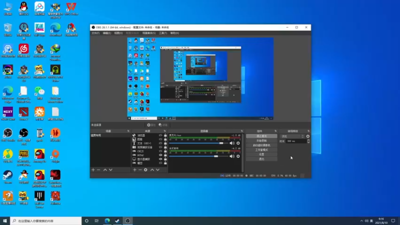 【2021-08-10 09点场】霸气虚幻哥1991：支棱起来!！ 73965