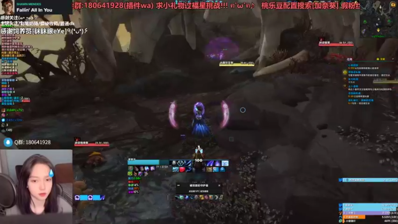 【2021-08-09 01点场】加奈葵：不暴击的five奥法