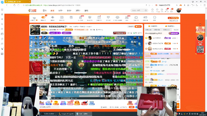 【英雄联盟】洞主丨歌神洞庭湖的精彩时刻 20210810 00点场