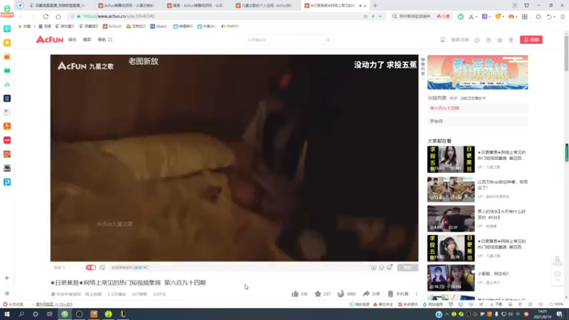 【2021-08-10 14点场】恶霸提莫：恶霸提莫，7天内上峡谷1000分