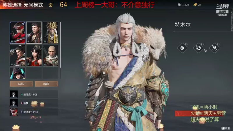 【2021-08-09 18点场】博德ouo：湖北省第2风男.有车位
