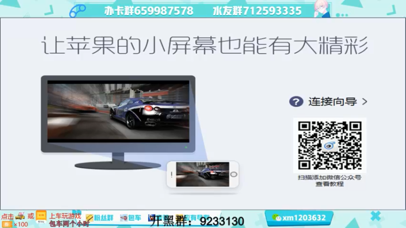 【2021-08-10 14点场】阿Biu一身绝技：办卡上车，五排，极致的游戏体验
