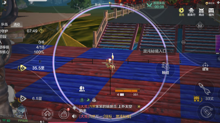 妄想山海无所事事