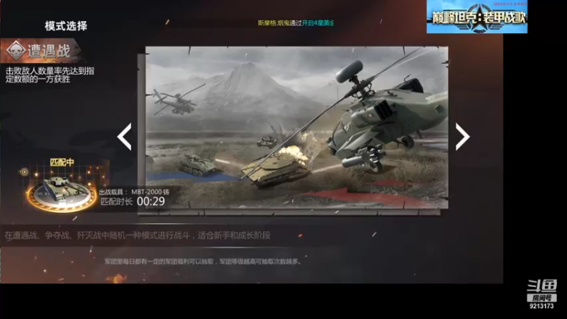 【2021-08-09 17点场】聖殿灬米兰彡：聖殿灬米兰彡