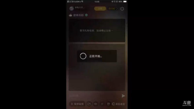 【2021-08-10 10点场】旱鸭子开驱逐：旱鸭子开驱逐的直播间
