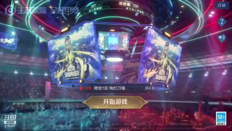【2021-08-10 08点场】小啊鹏Zz：国服元气弹诸葛亮 一个大一个人把把C