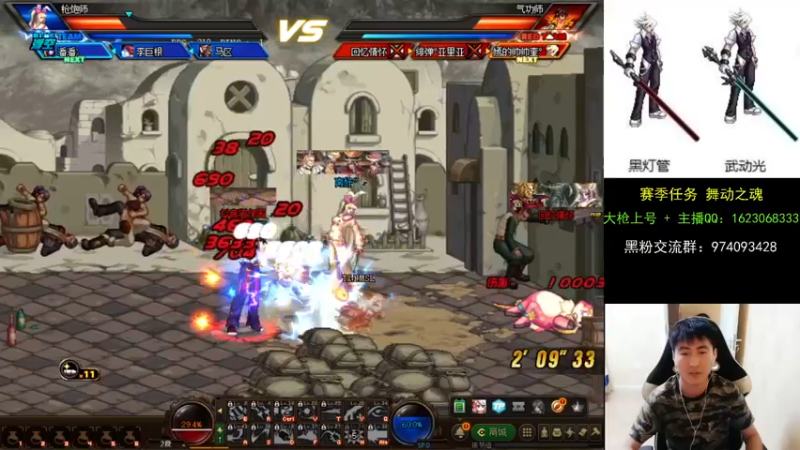 【2021-08-09 23点场】庄大崩：一个路人 大枪