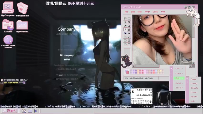 【2021-08-09 19点场】绝不早到十元元：十元 :) 钻粉来一个秋梨膏