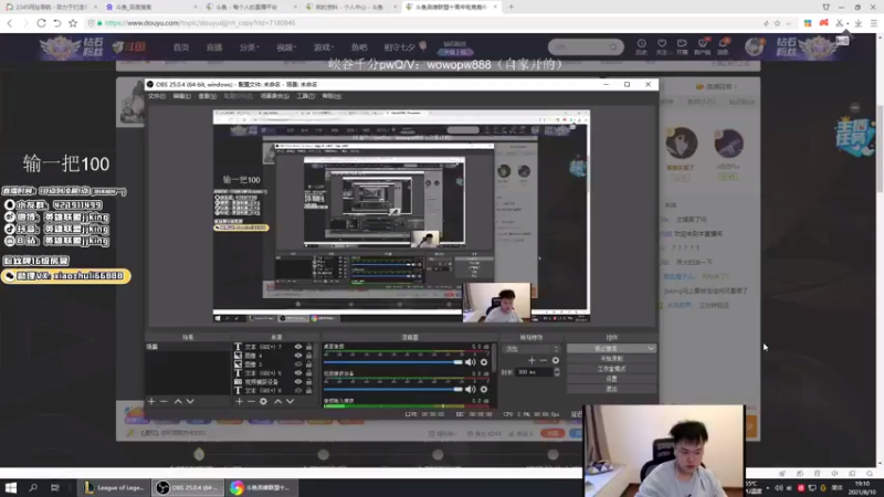 【2021-08-10 19点场】jjking剑姬：世界第一剑姬，峡谷王者局乱杀！