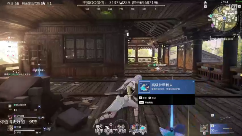 【2021-08-10 19点场】惊蜇：惊蜇：努力挨打的一天