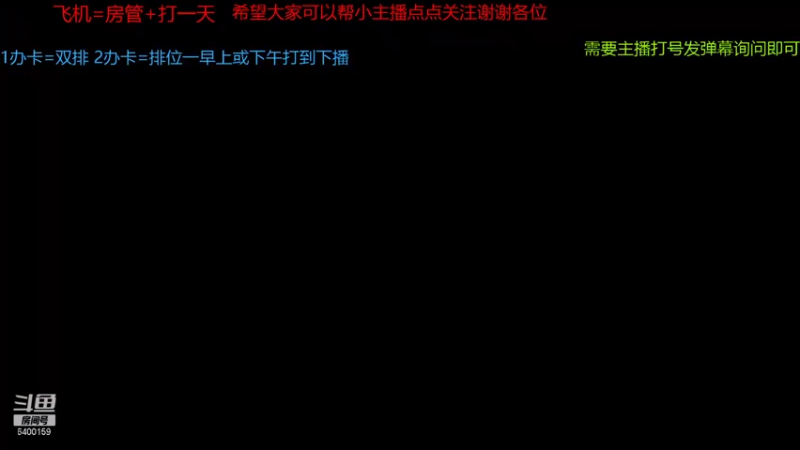 【2021-08-10 12点场】断梦花开到黎明：和朋友开黑不开麦声音大伙见谅