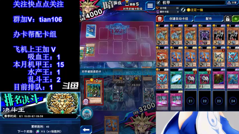 【2021-08-10 14点场】賤丶大骚賤：【大骚】上本月21王！