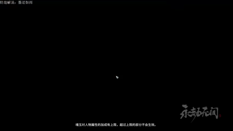 【2021-08-08 22点场】俞白维：【俞白维】劫一会！