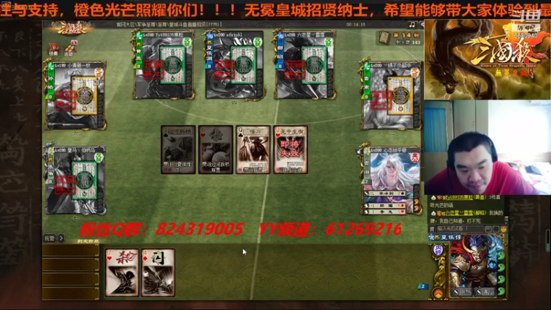 【2021-08-08 14点场】wzh橙色光芒：big新野计划！！！