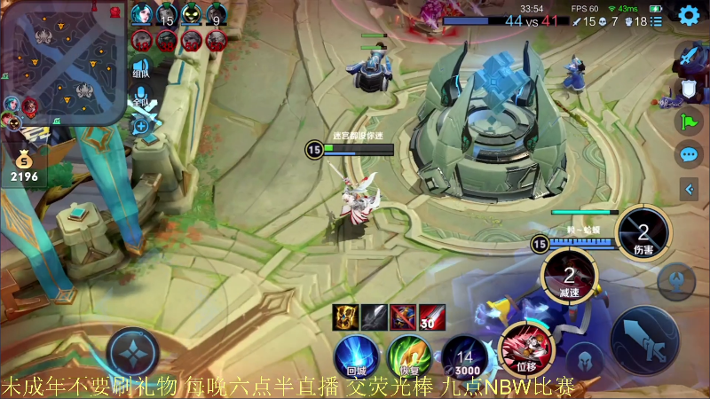 【王者荣耀】骚白的精彩时刻 20210810 20点场