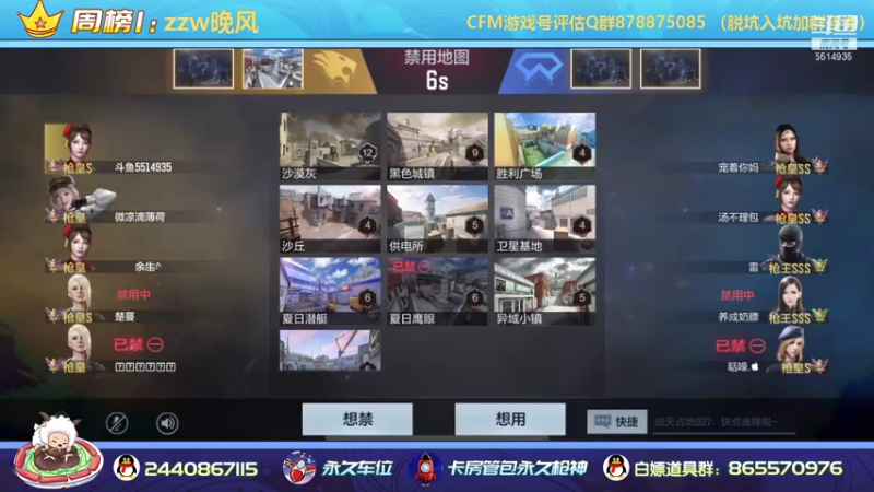 【2021-08-09 22点场】文艺丶EP：卡房管拿传奇边框和头像框了