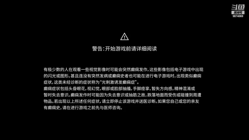 【2021-08-09 21点场】胖子罗格：刺客信条英灵殿 AC Valhalla